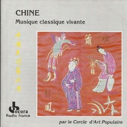 Image du média "CHINE: MUSIQUE CLASSIQUE VIVANTE de CERCLE D'ART POPULAIRE"