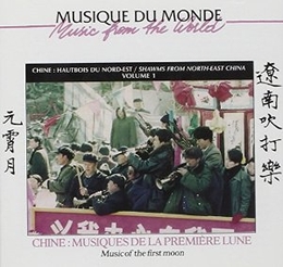 Image du média "HAUTBOIS DU NORD-EST VOL. 1: MUSIQUES DE LA PREMIERE LUNE"