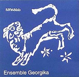 Image du média "ENSEMBLE GEORGIKA VOL. II de ENSEMBLE GEORGIKA"