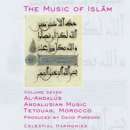 Image du média "MUSIC OF ISLAM 7: AL-ANDALUS, ANDALUSIAN MUS., TETOUAN, MOR."