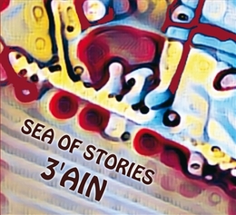 Image du média "SEA OF STORIES de 3'AIN"