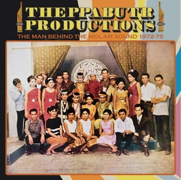 Image du média "THEPPABUTR PRODUCTIONS: THE MAN BEHIND THE MOLAM SOUND 72-75"