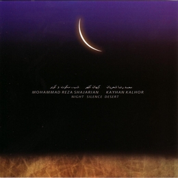 Image du média "NIGHT SILENCE DESERT de Mohammad Reza SHAJARIAN & KAYHAN KALHOR"