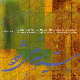 Image du média "WITHOUT YOU: MASTERS OF PERSIAN MUSIC de Mohammad Reza SHAJARIAN, H. ALIZADEH, K. KALHOR..."