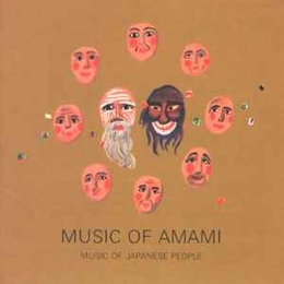 Image du média "MUSIC OF JAPANESE PEOPLE 7: MUSIC OF AMAMI"