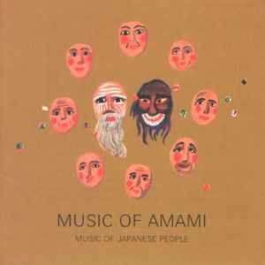 Couverture MUSIC OF JAPANESE PEOPLE 7: MUSIC OF AMAMI