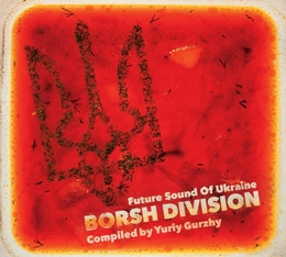 Image du média "BORSH DIVISION: FUTURE SOUND OF UKRAINE"