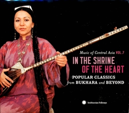 Image du média "MUSIC OF CENTRAL ASIA VOL.7: IN THE SHRINE OF THE HEART"