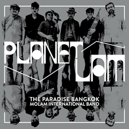 Image du média "PLANET LAM de THE PARADISE BANGKOK MOLAM INT. BAND"