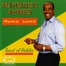 Image du média "SOUL OF ADDIS de Mahmoud AHMED"