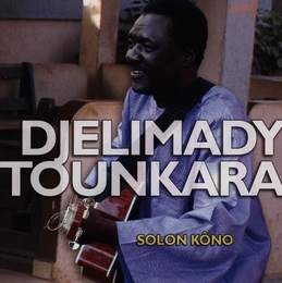 Image du média "SOLON KÔNO de Djelimady TOUNKARA"