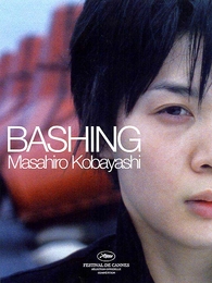 Image du média "BASHING de Masahiro KOBAYASHI"