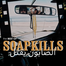 Image du média "THE BEST OF SOAPKILLS de SOAPKILLS"