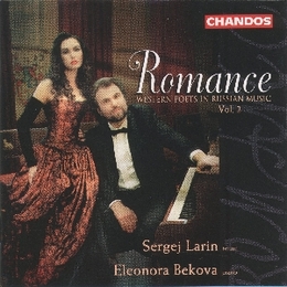 Image du média "LARIN - ROMANCE: WESTERN POETS IN RUSSIAN MUSIC VOL.2"