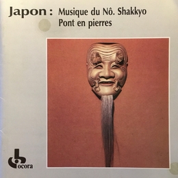 Image du média "MUSIQUE DU NÔ - SHAKKYÔ: PONT EN PIERRES"