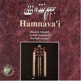 Image du média "HAMNAVA'I de Hossein ALIZÂDEH"