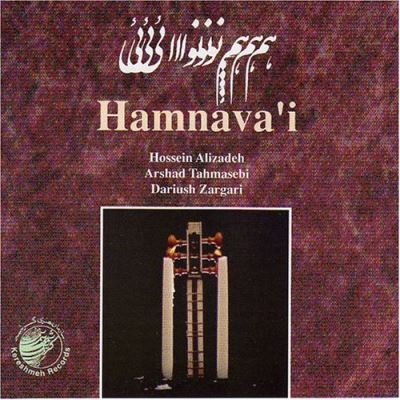 Couverture HAMNAVA'I de Hossein ALIZÂDEH