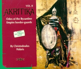 Image du média "AKRITIKA VOL.II: ODES OF THE BYZANTINE EMPIRE BORDER-GUARDS de Christodoulos HALARIS"