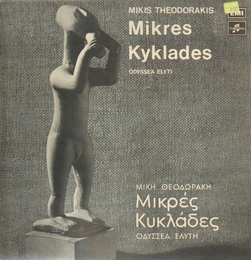 Image du média "MIKRES KYKLADES de Mikis THEODORAKIS"