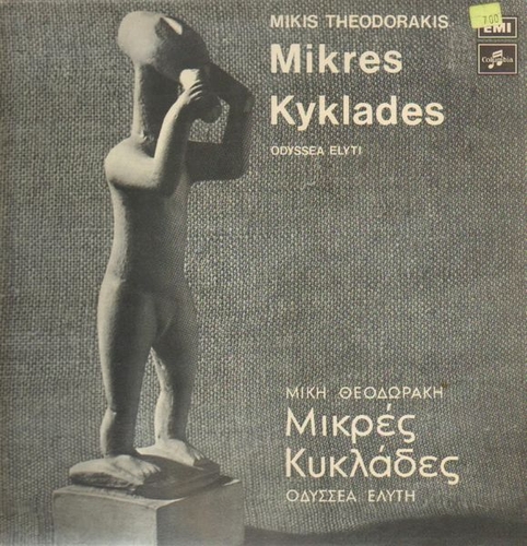 Couverture MIKRES KYKLADES de Mikis THEODORAKIS