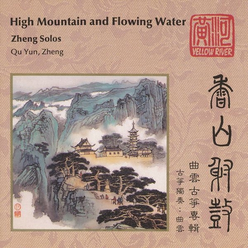 Couverture HIGH MOUNTAIN AND FLOWING WATER: ZHENG SOLOS de Yun QU