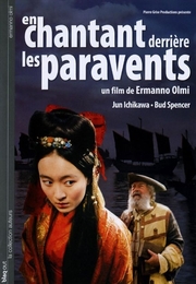 Image du média "EN CHANTANT DERRIÈRE LES PARAVENTS de Ermanno OLMI"