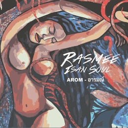 Image du média "AROM de RASMEE"