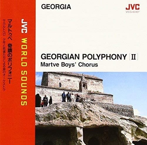 Couverture GEORGIAN POLYPHONY (II) de MARTVE BOYS' CHORUS