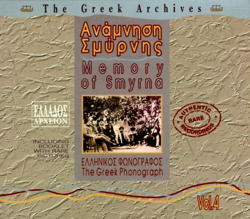 Couverture THE GREEK ARCHIVES 4: MEMORY OF SMYRNA