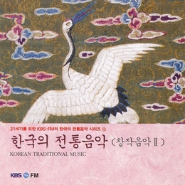 Image du média "KOREAN TRADITIONAL MUSIC VOL. 15: CH'ANGJAK UMAK 2"