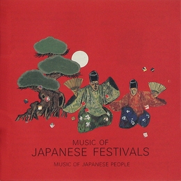 Image du média "MUSIC OF JAPANESE PEOPLE 8: MUSIC OF JAPANESE FESTIVALS"