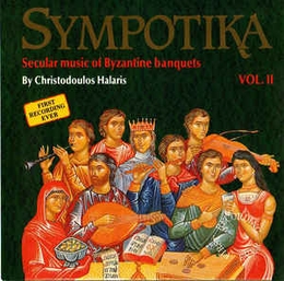 Image du média "SYMPOTIKA VOL.II: SECULAR MUSIC OF BYZANTINE BANQUETS de Christodoulos HALARIS"