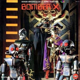 Image du média "BOMBER X (TÉLÉ 80)"