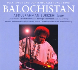 Image du média "FOLK SONGS AND CONTEMPORARY SONGS FROM BALOCHISTAN de Abdulrahman SURIZEHI"