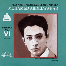 Image du média "ARCHIVES DE LA MUSIQUE ARABE: INTÉGRALE VOL. VI: 1932-33 de Mohamed Abdel WAHAB"