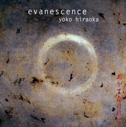 Image du média "EVANESCENCE de Yoko HIRAOKA"