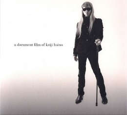 Image du média "A DOCUMENT FILM OF KEIJI HAINO de Keiji HAINO"