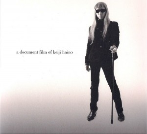 Couverture A DOCUMENT FILM OF KEIJI HAINO de Keiji HAINO