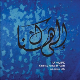 Image du média "ILA HOUNAK de AMINE & HAMZA"