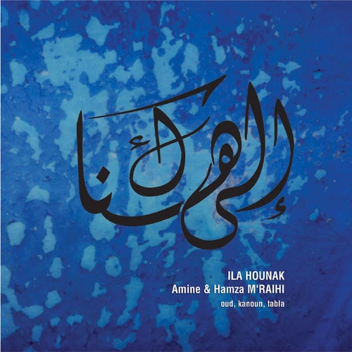 Couverture ILA HOUNAK de AMINE & HAMZA