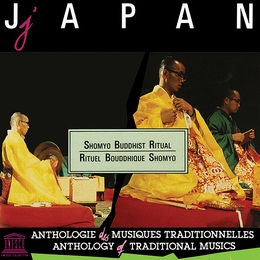 Image du média "JAPON: RITUEL BOUDDHIQUE SHOMYO: CÉRÉMONIE DAI HANNYA"