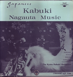 Image du média "JAPANESE KABUKI & NAGAUTA MUSIC de KYOTO KABUKI ORCHESTRA"