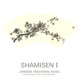 Image du média "JAPANESE TRADITIONAL MUSIC 8:  SHAMISEN I"