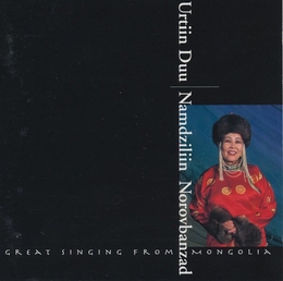 Image du média "URTIIN DUU: GREAT SINGING FROM MONGOLIA de Namdziliin NOROVBANZAD"