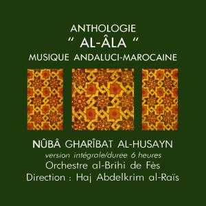 Couverture ANTHOLOGIE "AL-ÂLA": NÛBÂ GHARÎBAT AL-HUSAYN de ORCHESTRE AL-BRIHI DE FES