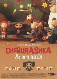 Image du média "CHEBURASHKA ET SES AMIS de Makoto NAKAMURA"