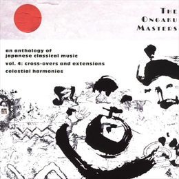 Image du média "THE ONGAKU MASTERS VOL. 4: CROSS-OVERS AND EXTENSIONS"