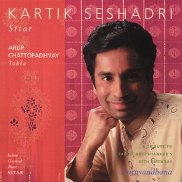 Image du média "GURUVANDHANA de Kartik SESHADRI"