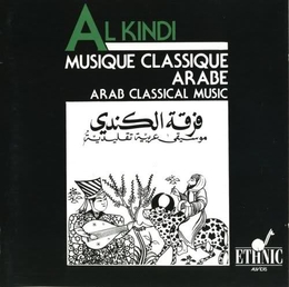 Image du média "MUSIQUE CLASSIQUE ARABE de ENSEMBLE AL-KINDÎ"