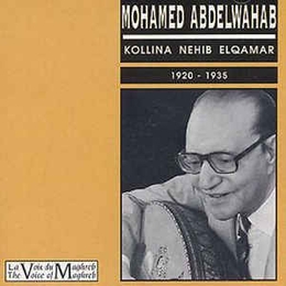 Image du média "KOLLINA NEHIB ELQAMAR 1920-1935 de Mohamed Abdel WAHAB"